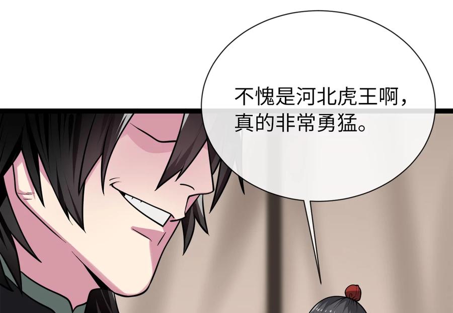 第196页