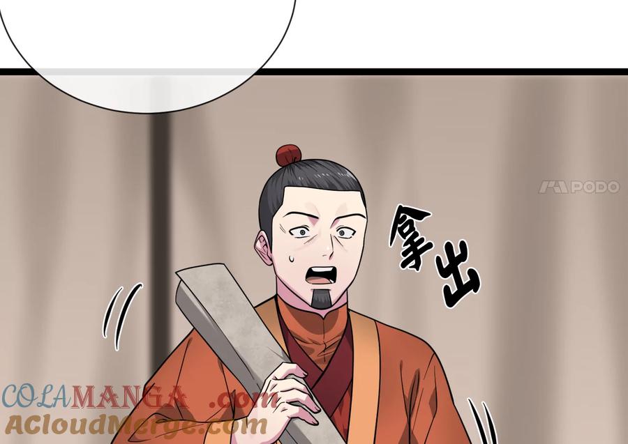 第201页