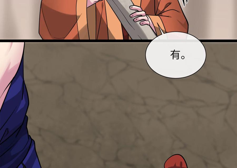 第202页