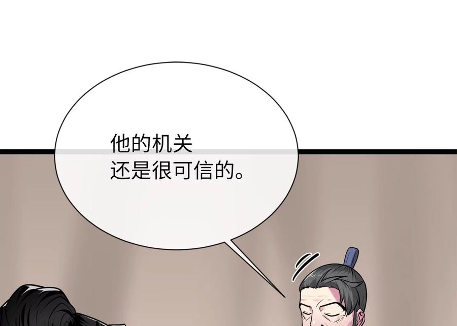 第207页