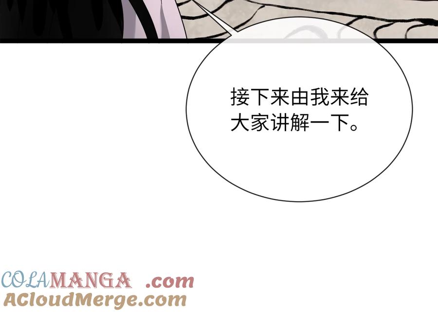 第209页