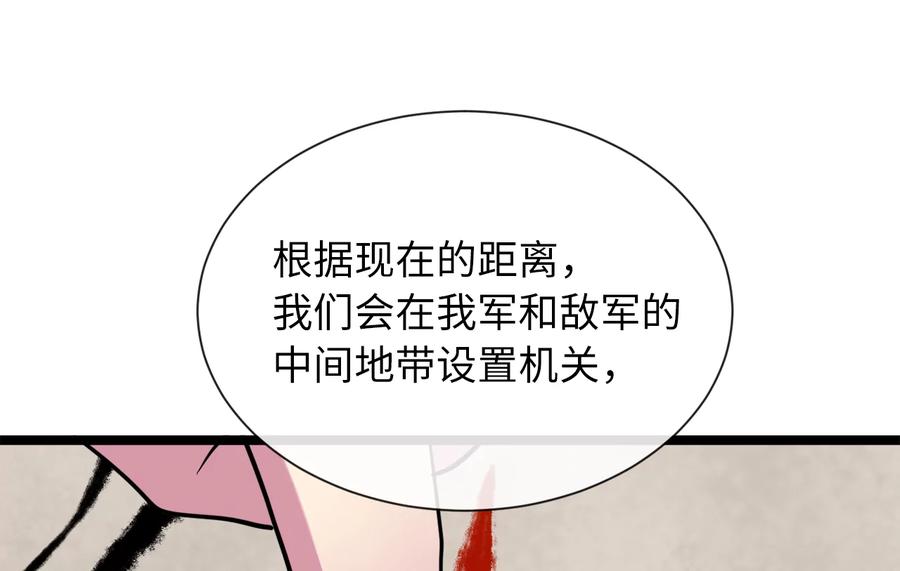 第210页