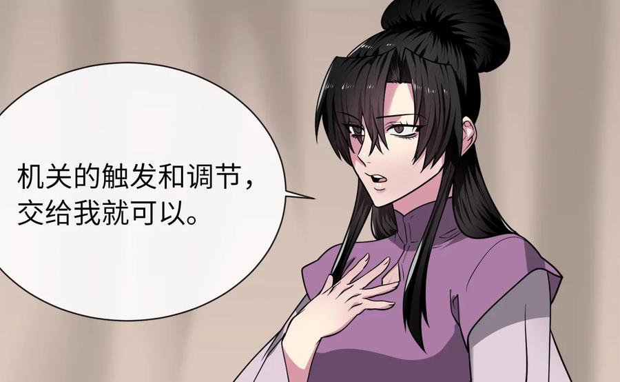 第214页