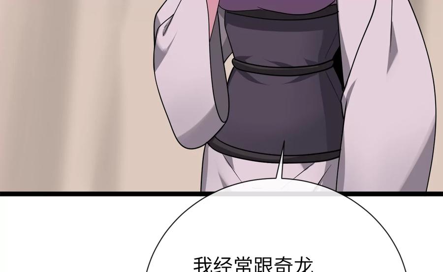 第215页