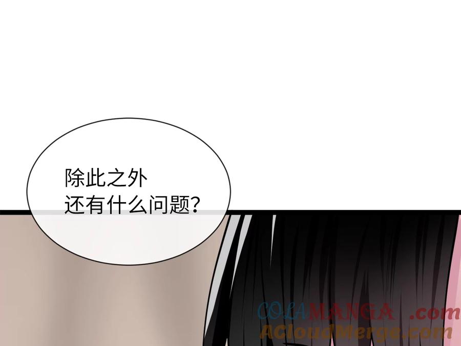 第217页
