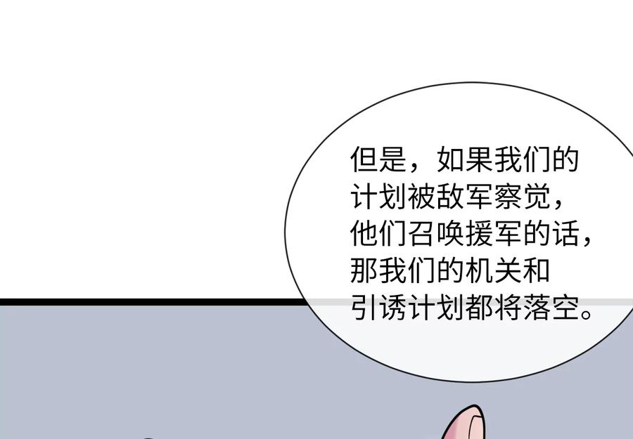 第228页