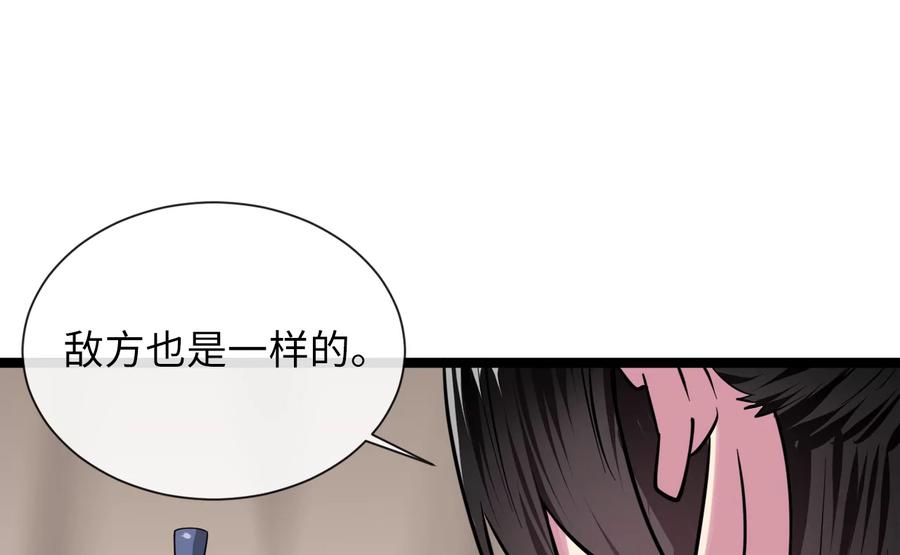 第234页