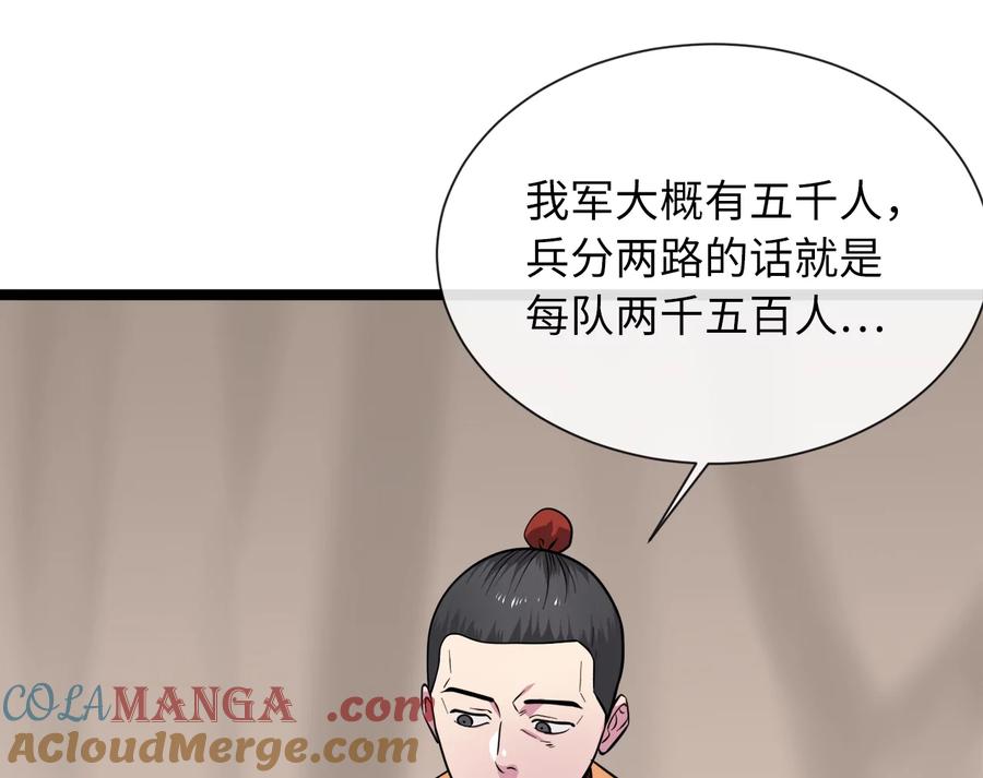 第237页