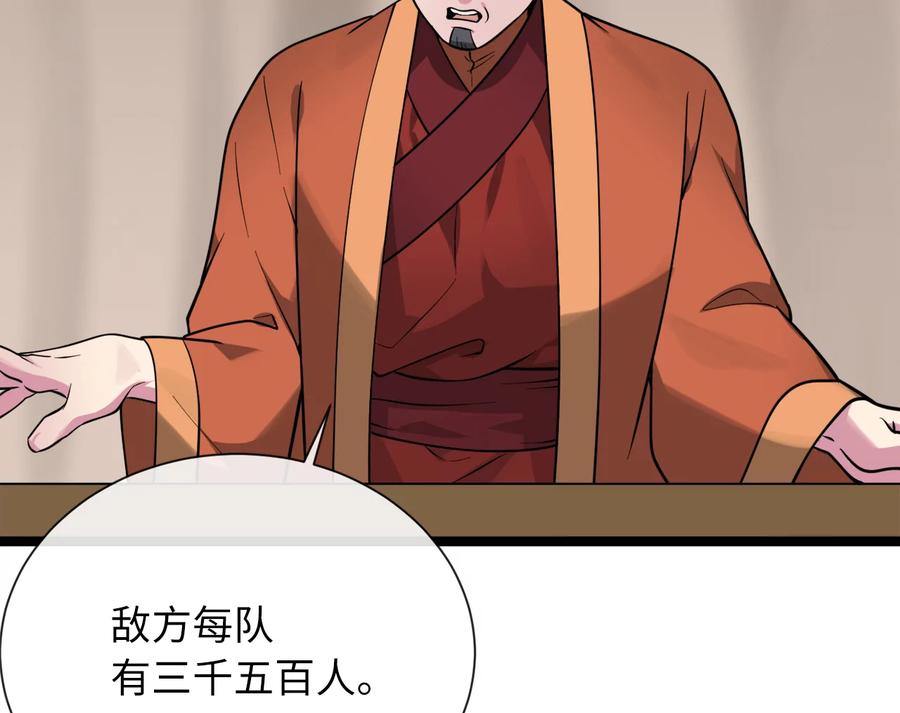 第238页