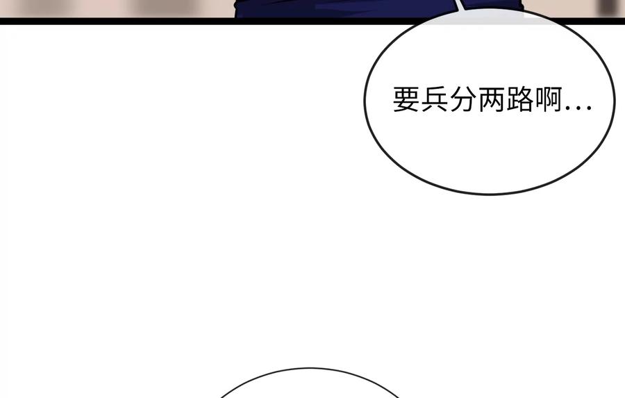 第242页