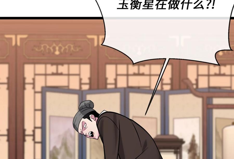 第252页