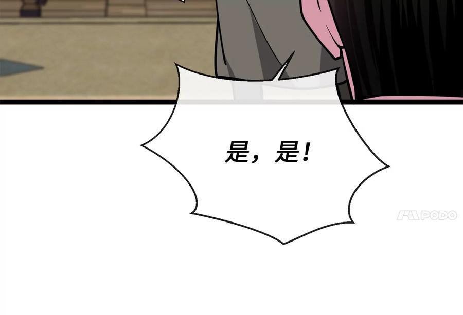 第254页