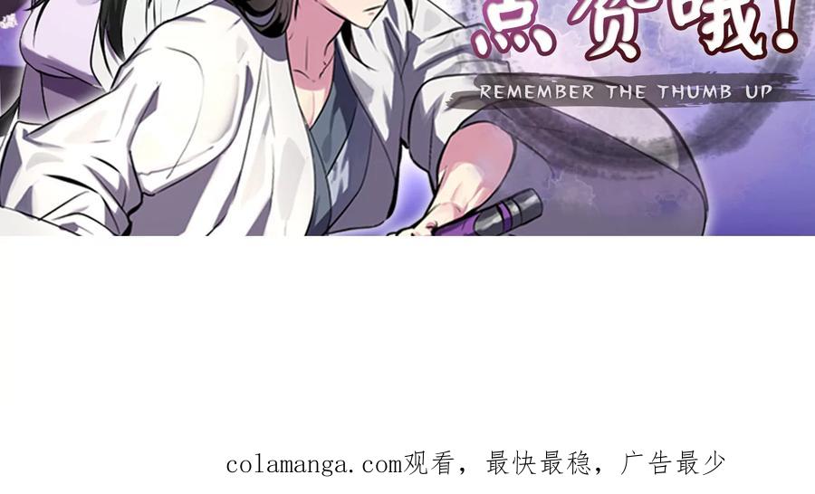 第256页