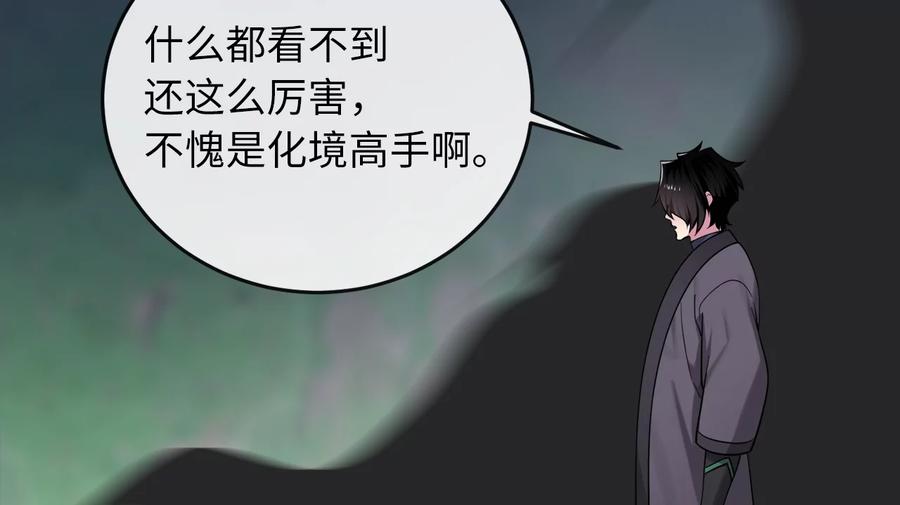 第203页
