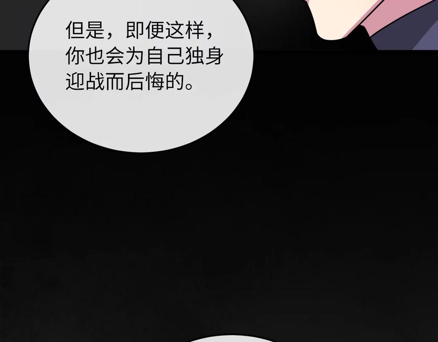 第206页