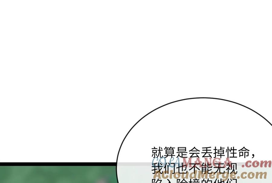 第197页