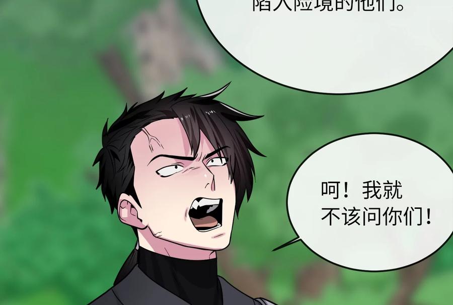 第198页