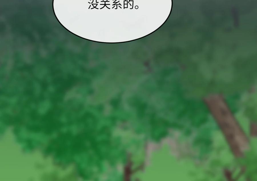 第202页