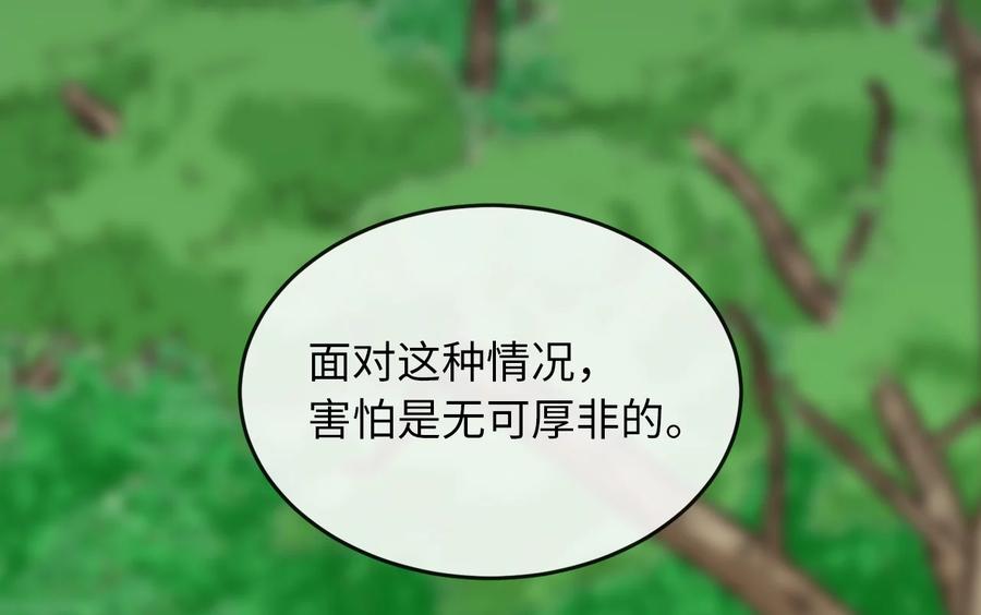 第203页