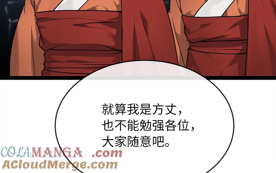 第205页