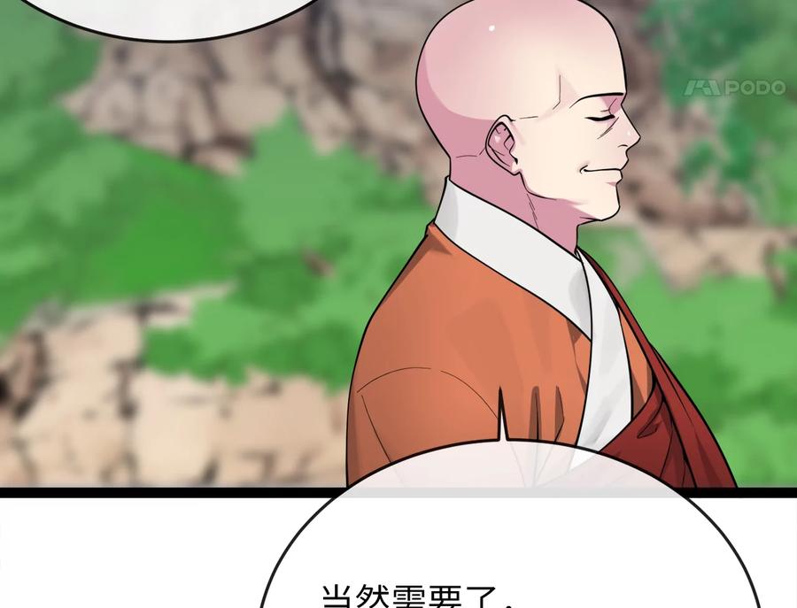 第208页