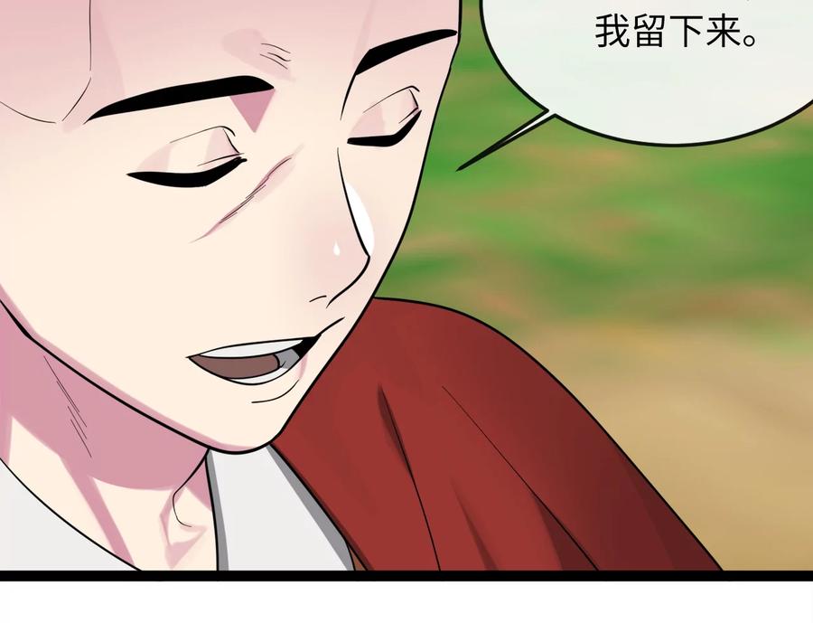 第210页