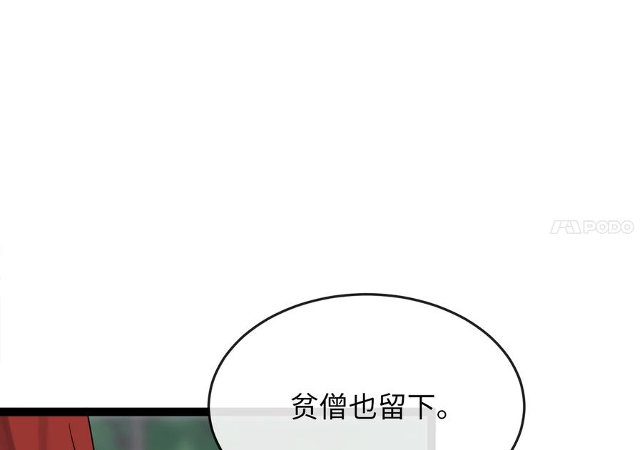 第211页