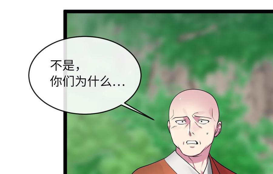 第214页