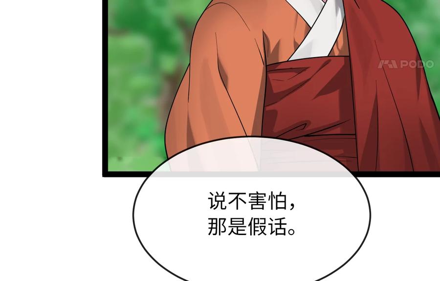 第215页