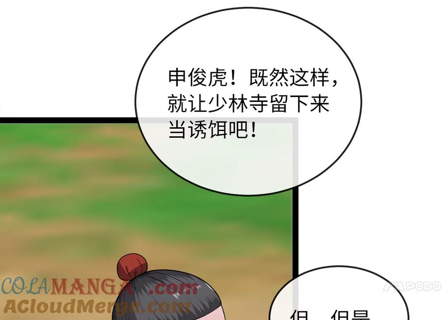 第225页