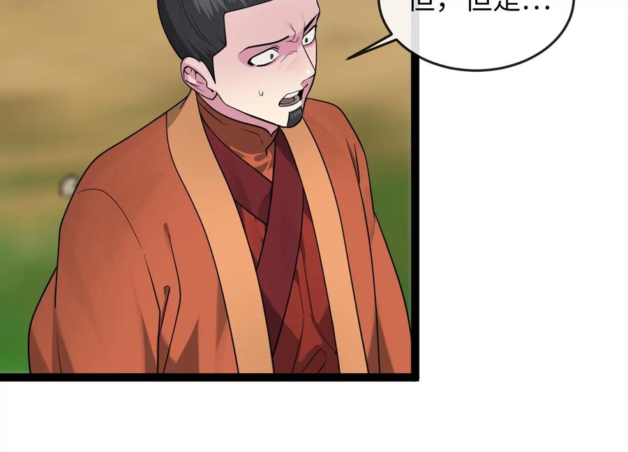 第226页