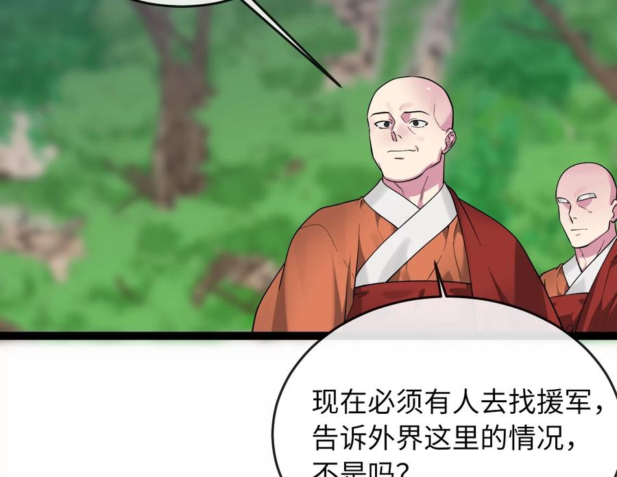 第232页