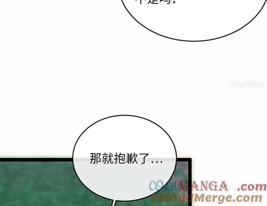 第233页