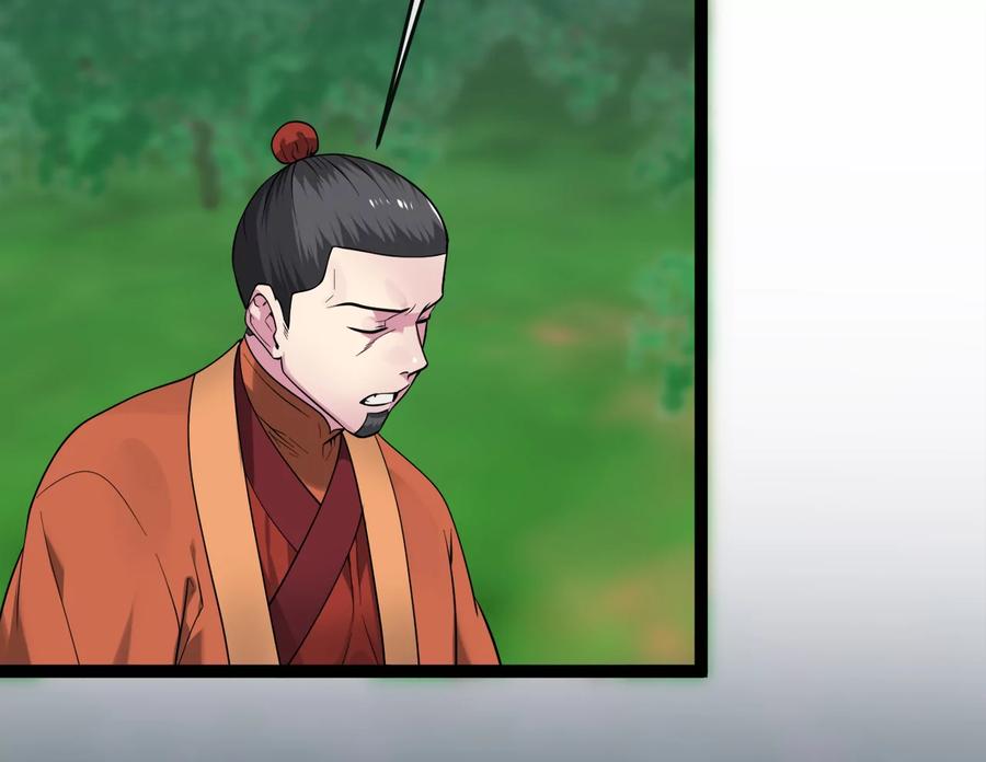 第234页