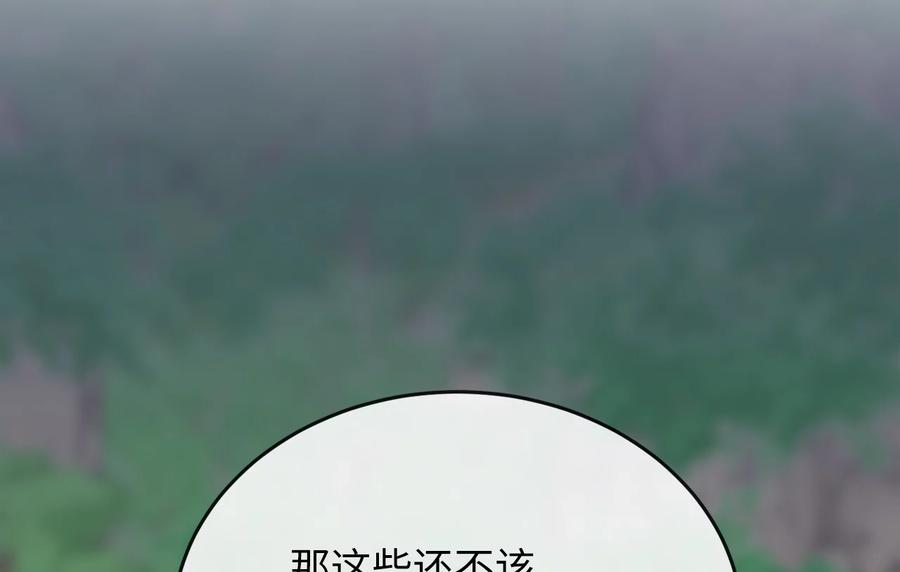 第235页