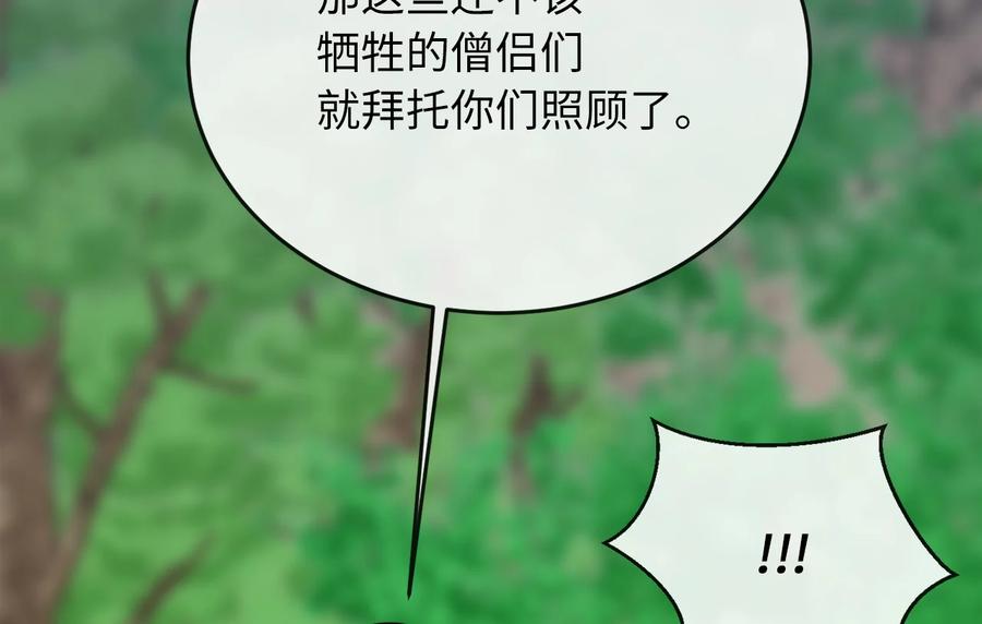 第236页