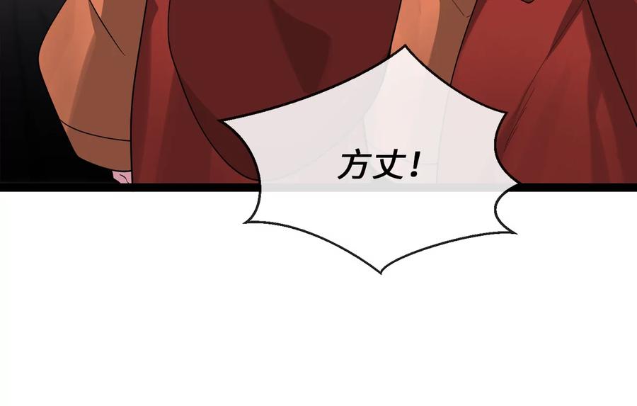 第238页
