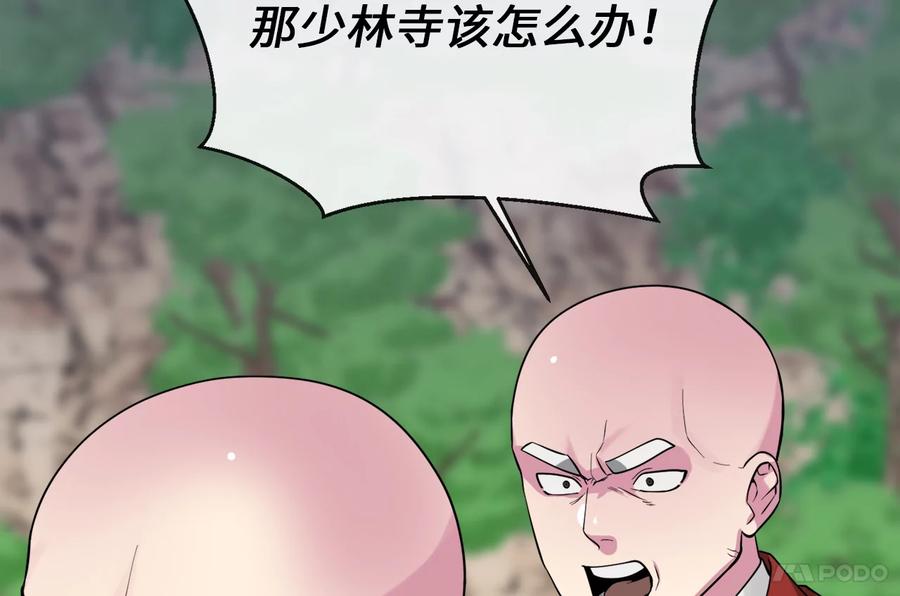 第240页