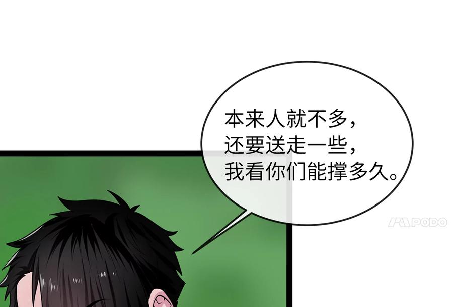 第244页