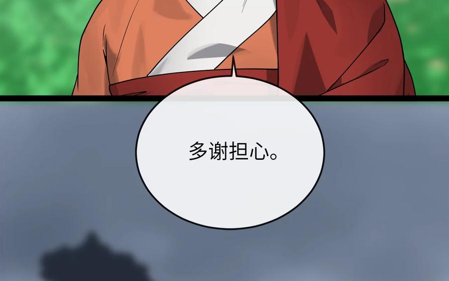 第247页