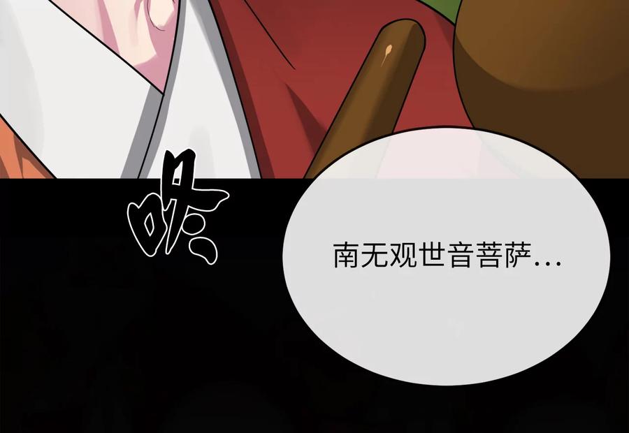第256页