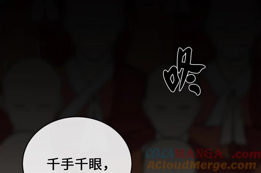 第257页