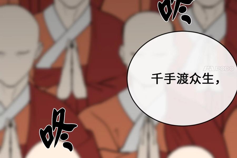 第259页