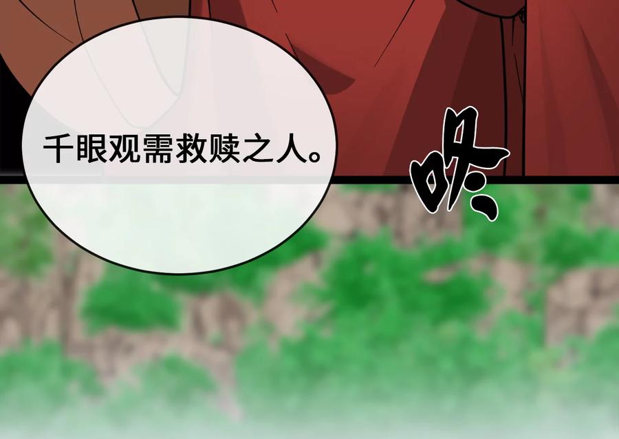 第262页
