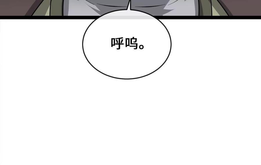 第268页