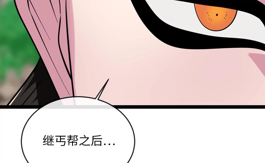 第280页