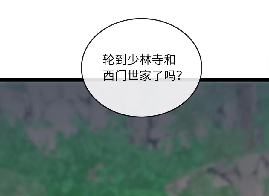 第282页