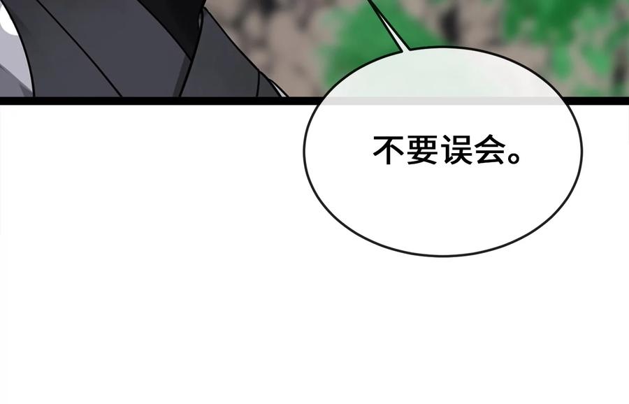 第287页
