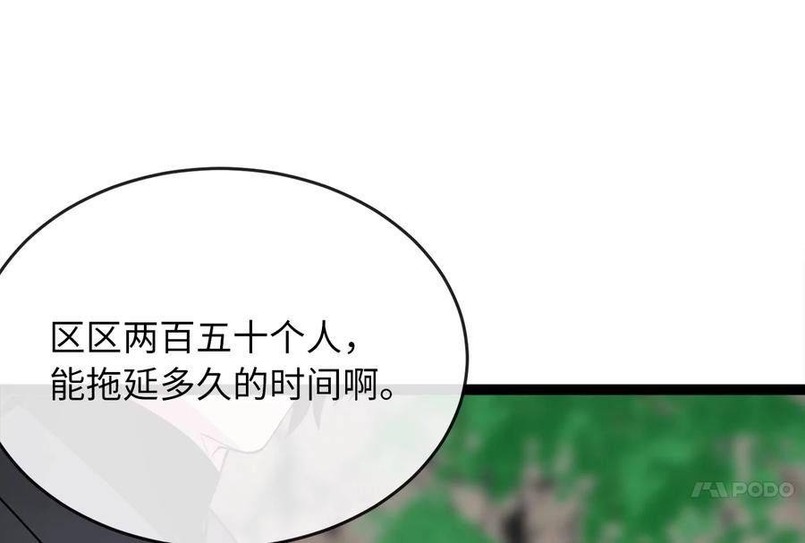 第288页