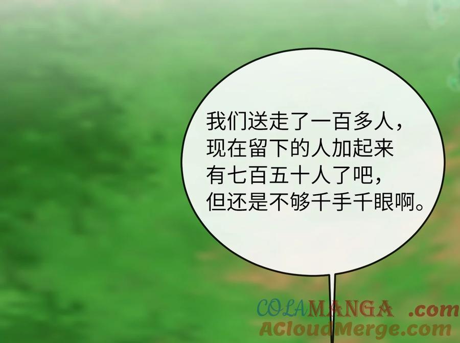 第293页
